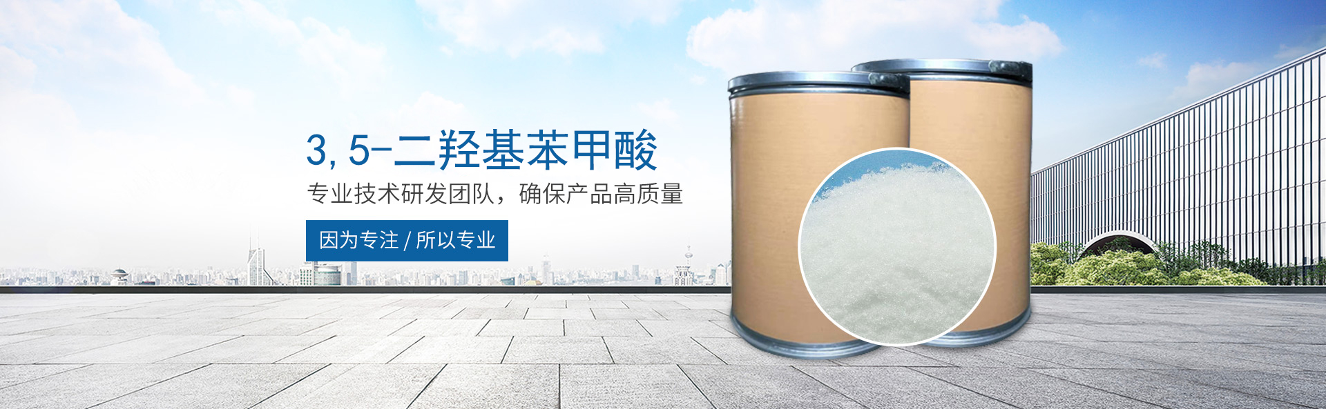 开云官方注册-开云(中国)
_医药中间体